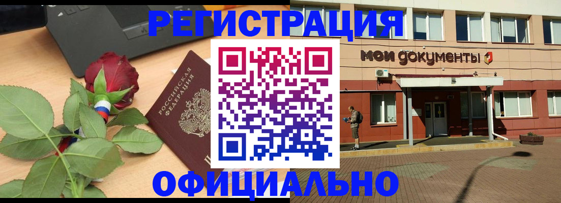 временная регистрация надежно в Кстово